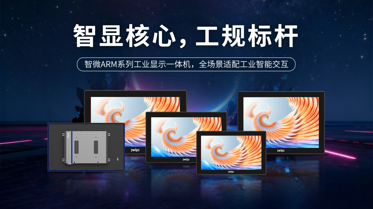 �ƽ⹤ҵ�Կ�ʹ����WG���ӹ�����ҵARMһ���������������