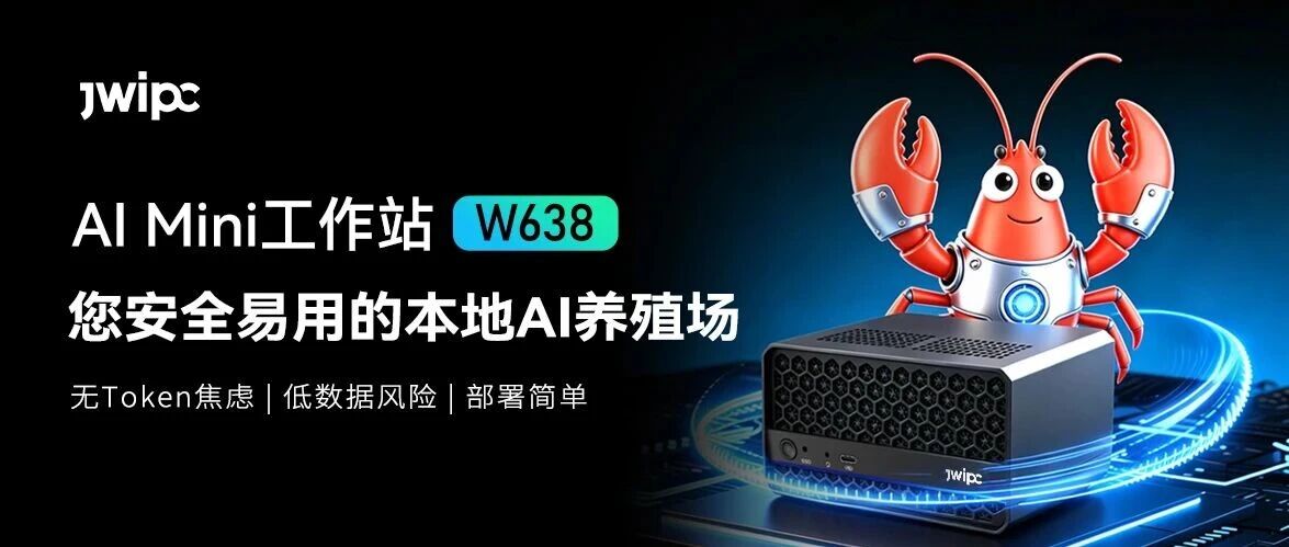 ��Ϻ��Ʒ�ǳ�������WG���ӹ���AI Mini����վW638��������ȫ���õı���AI��ֳ��