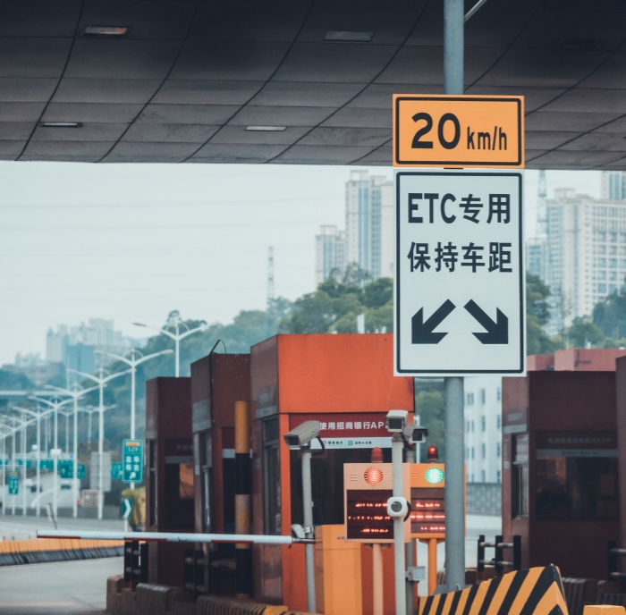 �ǻ۽�ͨ ETC