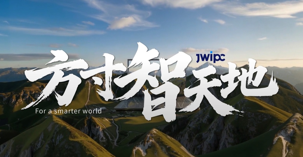 WG���ӹ���2026ȫ��Ʒ������Ƭ��ʽ�䲼������"��"����!